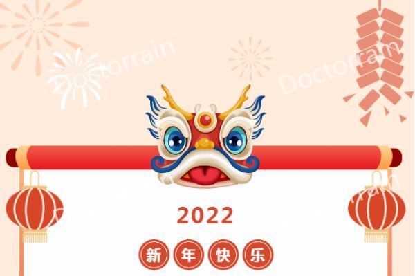 Happy New Year | Doctorrain wishes you all the best in 2022!