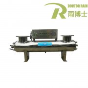 UV Sterilizer